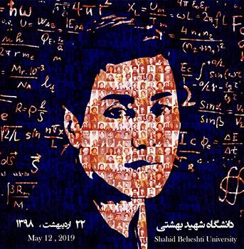 abstract portrait of Maryam Mirzakhani